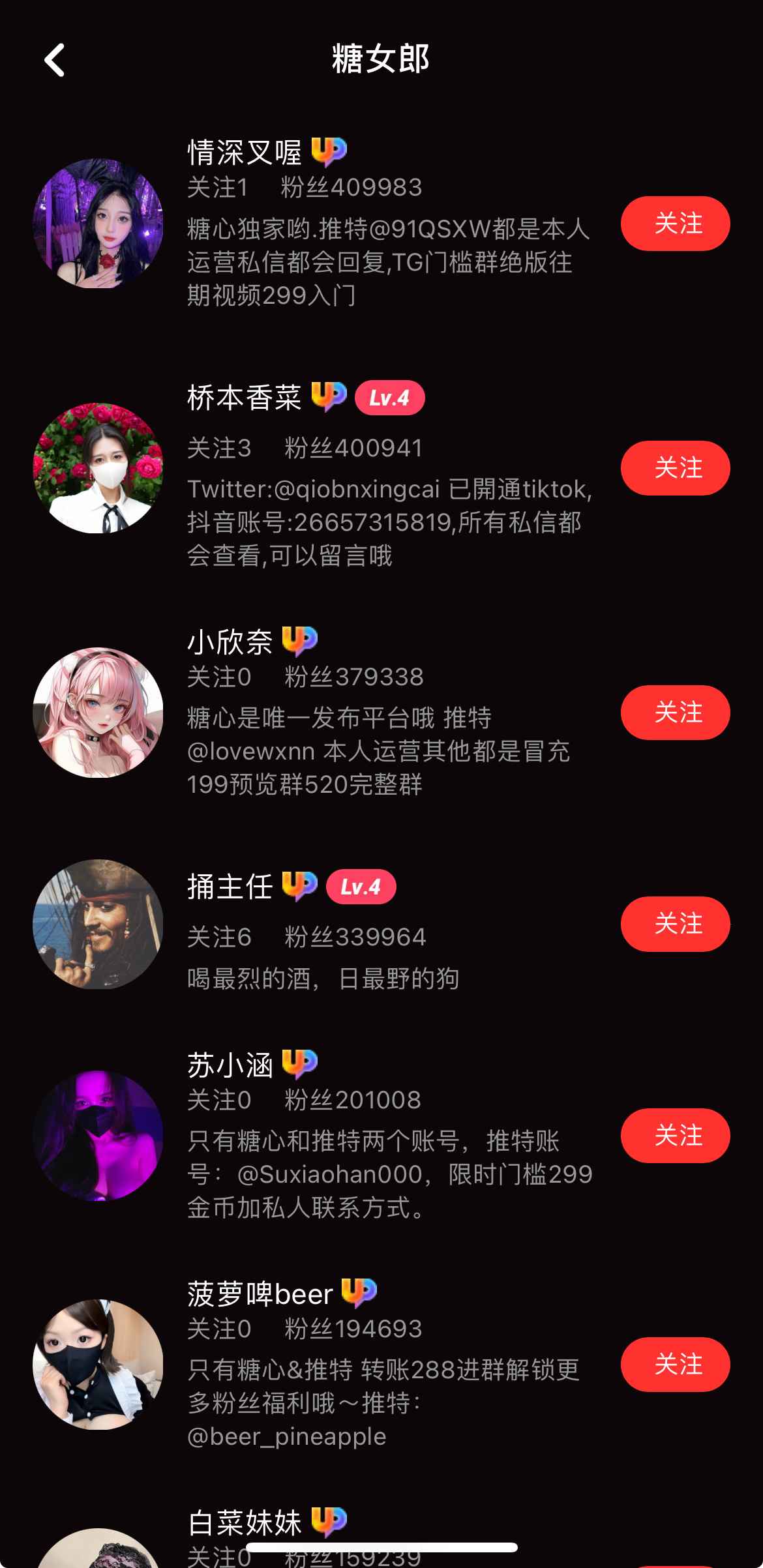 糖心Vlog糖女郎传媒栏目